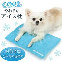 ルイスドッグ louisdog Sweet Spring Moon Pillow グリーンストライプ(Petit)【小型犬 枕 クッション セレブ】 送料無料