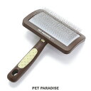 犬 ブラシ 猫ブラシ ソフト スリッカー【全犬種用】 ブラウン | 犬 猫 安心 安全 高密度 先玉付き ステンレスピン もつれ毛