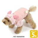 【500円OFFクーポン】【880円OFF】【プレゼント対象】ディズニー 犬 服 春 パーカー くまのプーさん ピグレット 【小型犬】 なりきり | 秋冬 おし...