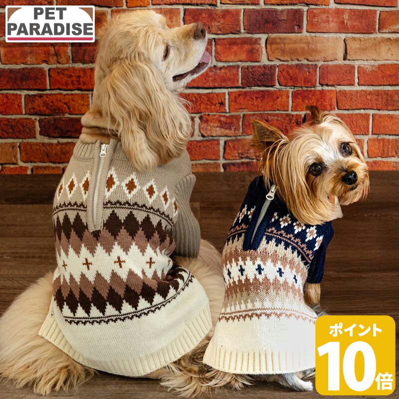 楽天市場】ネイビー（適正犬種パグ）（セーター・ニット｜ドッグウェア