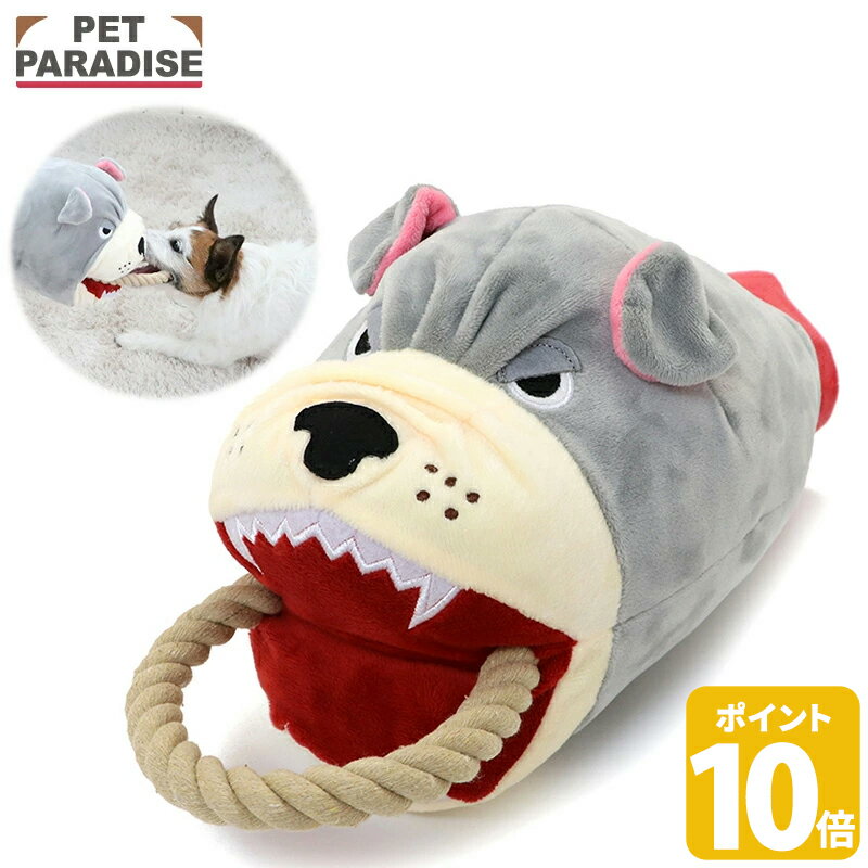 【最大2000円OFFクーポン】【ポイント10倍】犬 おもちゃ 番犬 パペット | おうちで遊ぼう おうち時間 オモチャ ペット トイ 玩具 TOY 小型犬 かわいい おもしろ 引っ張り インスタ映え