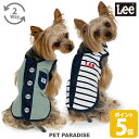 【500円OFFクーポン】犬 服 春 背中開き ベスト Lee リバーシブル 2way 小型犬 | 秋冬 ワッフル生地 ボーダー おしゃれ かわいい