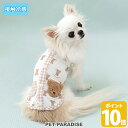 犬 夏服 犬 服 クール 接触冷感 背開き くまちゃん タンクトップ 小型犬 暑さ対策 | 吸水 速乾 タッチワン着せやすい おしゃれ かわいい かっこいい 夏