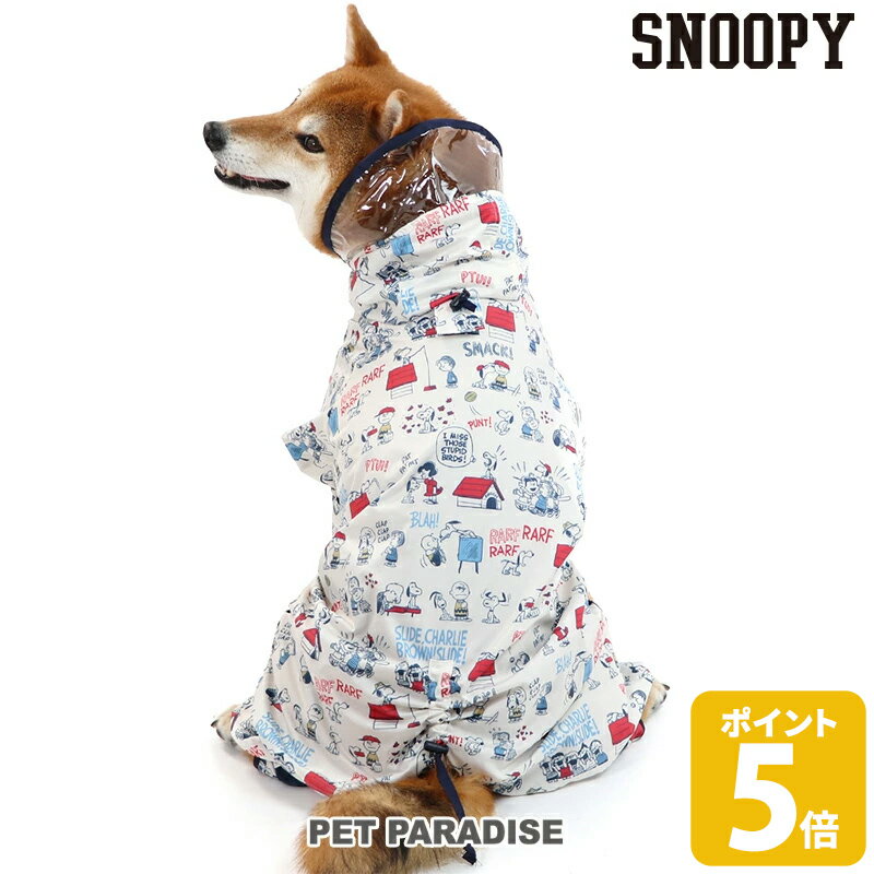 【500円OFFクーポン】【880円OFF】スヌーピー 犬 レインコート 着せやすい 服 フルカバータイプ 足付 透明フード 中型犬 大型犬 | おしゃれ かわいい グッズ 反射 撥水 キャラクター 雨具 カッパ 散歩 視界良好 雨の日 泥はね