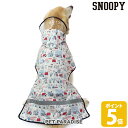 【500円OFFクーポン】【880円OFF】スヌーピー 犬 レインコート 着せやすい ポンチョタイプ 服 透明フード 中型犬 大型犬 | グッズ イヌ おしゃれ かわいい 反射 撥水 キャラクター 雨具 カッパ 散歩 視界良好 アウター 雨の日 泥はね