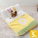 【1000円OFFクーポン】【880円OFF】【プレゼント対象】犬 ベッド ディズニー くまのプーさん すやすや ベッド お布団 セット 小型犬 | 秋冬 かわ...