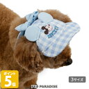 【880円OFF】ディズニー ミッキーマウス 犬 服 帽子 春 夏 なかよし キャップ 小型犬 | ギンガムチェック 水色 ライトブルー リボン 耳つき カジュアル スポーツ お散歩 おしゃれ かわいい かっこいい キャラクター