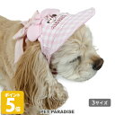 【880円OFF】ディズニー ミニーマウス 犬 服 帽子 春 夏 なかよし キャップ 小型犬 | ギンガムチェック 桃色 ピンク リボン 耳つき カジュアル スポーツ お散歩 おしゃれ かわいい かっこいい キャラクター