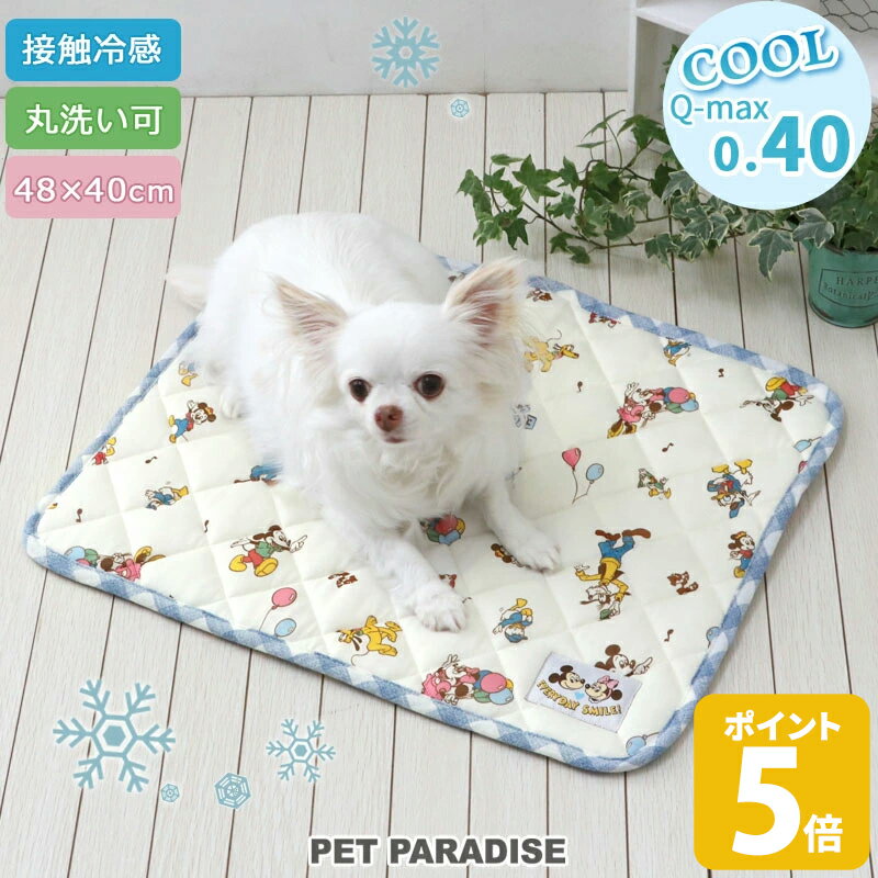 【最大2000円OFFクーポン】ディズニー ミッキーマウス 犬 クール マット 夏 風船柄 クールマット 超小型犬 暑さ対策 | 四角 涼しい ひんやり 接触冷感 ペット 夏用 猫 ペットベッド 車 洗える 涼感 冷却 キャラクター かわいいのサムネイル
