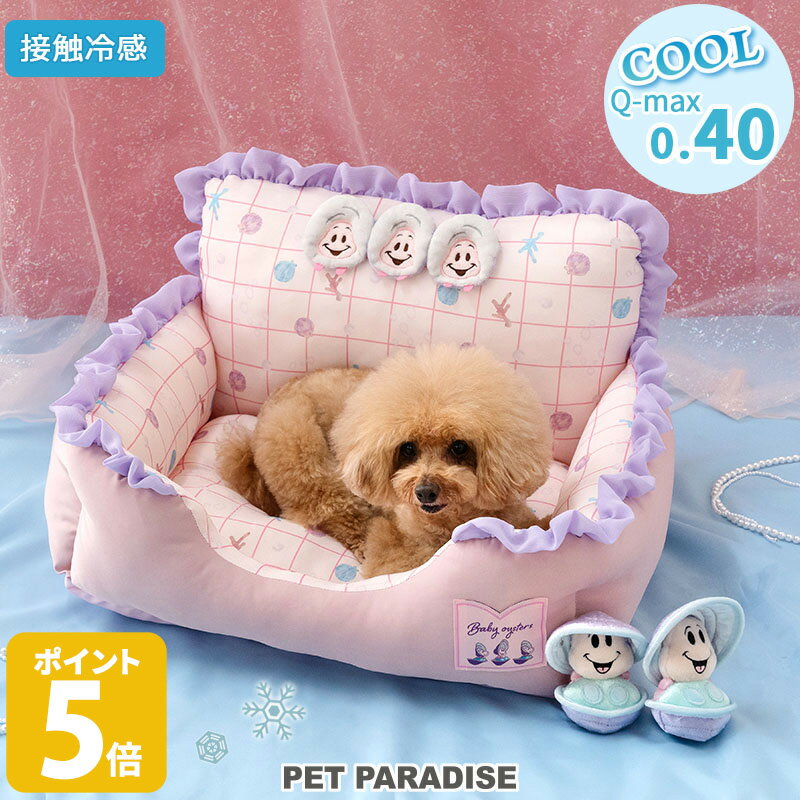 【500円OFFクーポン】ディズニー ヤングオイスターズ 犬 クール ベッド 夏 クールカドラー 小型犬 暑さ対策 | 四角 接触冷感 夏用 猫 ペットベッド 洗える ひんやり 涼感 冷却 介護 シニア クッション ふわふわ クールのサムネイル