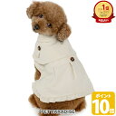 【500円OFFクーポン】犬 服 冬 着せやすい トレンチ ポンチョ ハーネスリード通し穴 小型犬 | ランキング1位入賞 秋冬 ぽんちょ おしゃれ かわいい かっこいい