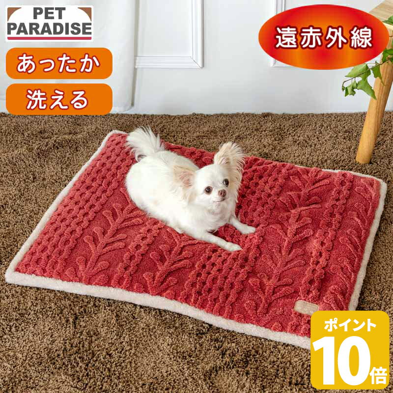 楽天市場】赤（ベッド・マット・寝具｜犬用品）：ペット・ペットグッズ