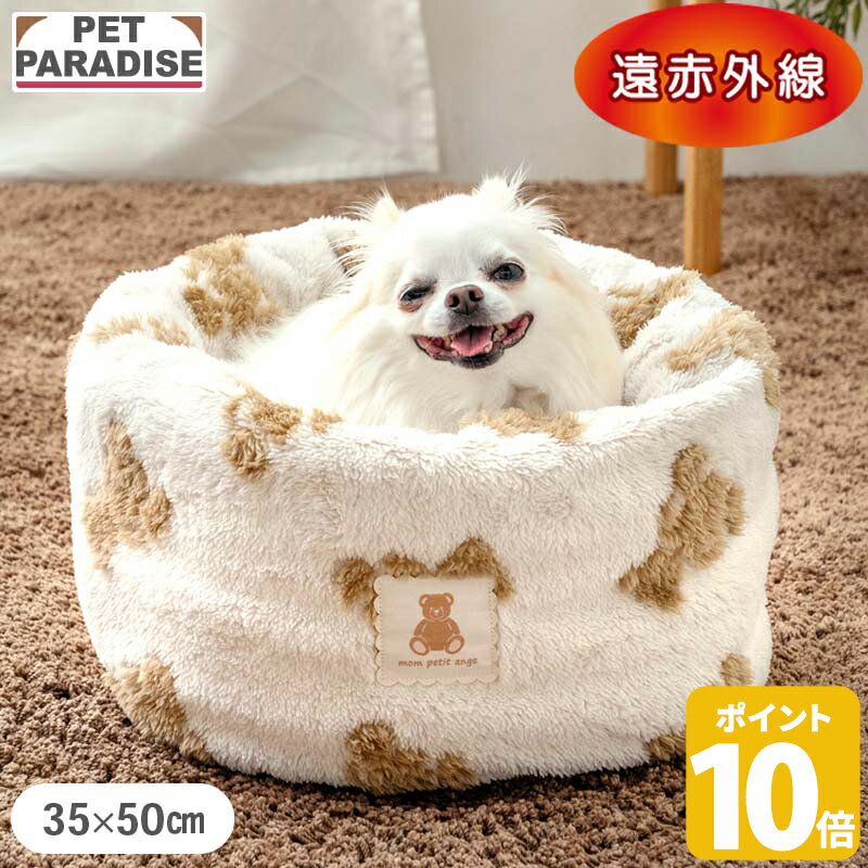 ペットべッド 猫 犬 マット 夏用 暑さ対策 クッション 犬猫兼用 夏対策 ベッド マット おふとん シート 可愛い 犬猫 マット 接触冷感 小型犬 中型犬 犬用 ペットベッド 寝具 ハウス カウチ ソファー いぬ ネコ お昼寝 オールシーズン