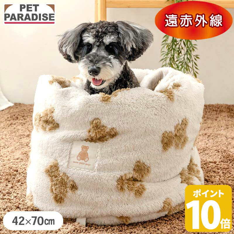 楽天市場】筒型 遠赤外線 寝袋 ペットの通販