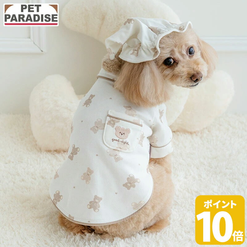 �ڥݥ����10�ܡۡ�880��OFF�ۡڥڥåȥѥ������������ �� �� �� ���ޤ��� �ѥ���� ������ | �ۥ磻�� �ʥ��ȥ���å��դ� �֥��� �����奢�� ��...