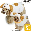 【500円OFFクーポン】【880円OFF】スヌーピー アンディ 犬 服 冬 ポンチョ リード通し穴付き 小型犬 中型犬 | 秋冬 ギンガムチェック おしゃれ かわいい 暖かい ぽんちょ