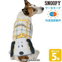 【500円OFFクーポン】【880円OFF】スヌーピー 犬 服 春 ひょこっ サーモキープ タンクトップ 小型犬 | 秋冬 保温 暖かい 防寒 防寒対策 インナー 室内着 おしゃれ かわいい