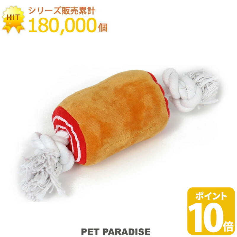 【最大2000円OFFクーポン】【ポイント10倍】犬 おもちゃ ロープ 骨付き肉 小 | ランキング1位入賞 音が鳴る ロープ オモチャ ペット トイ ペット用...