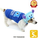 【500円OFFクーポン】ディズニー 犬 服 犬 スタジャン サリー 小型犬 なりきり | ランキング1位入賞 モンスターズユニバーシティ コスチューム フード付き 被り物 キャラクター 変身 おしゃれ コスプレ 仮装 着ぐるみ インスタ映え 変身 SNS