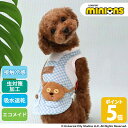 【500円OFFクーポン】犬 夏服 犬 服 クール 接触冷感 ミニオン ティム ポシェット エコメッシュ タンクトップ 小型犬 暑さ対策 | 虫対策 吸水 速乾 エコ メッシュ クールマックス エコメイド 夏