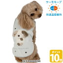 犬 服 春 着せやすい わんさん ラブ サーモキープ タンクトップ 小型犬 | 秋冬 保温 暖かい 防寒 防寒対策 インナー 室内着 軽量