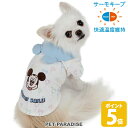 【500円OFFクーポン】【880円OFF】ディズニー ミッキーマウス 犬 服 春 風船柄 サーモキープ Tシャツ 小型犬 | 秋冬 保温 暖かい 防寒 防寒対策 インナー 室内着 おしゃれ かわいい