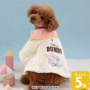 【500円OFFクーポン】【880円OFF】ディズニー ダンボ 犬 服 冬 ポンチョ ハーネスリード通し穴 襟付き 小型犬 | 秋冬 ぽんちょ おしゃれ かわいい Dダンボ