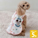 【500円OFFクーポン】【880円OFF】ディズニー ミッキーマウス 犬 服 春 背中開き 着せやすい 風船柄 キルティング ベスト 小型犬 | 秋冬 おしゃれ かわいい