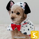 【500円OFFクーポン】【880円OFF】ディズニー 101匹わんちゃん 犬 服 コート なりきり ケープ 小型犬 | フード 帽子 おしゃれ かわいい