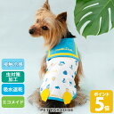 ディズニー ドナルド ダック 犬 服 夏服 クール 接触冷感 おそろい エコメッシュ タンクトップ 小型犬 暑さ対策 | 虫対策 吸水 速乾 エコ メッシュ 着せやすい クールマックス エコメイド おしゃれ かわいい かっこいい ドッグウェア