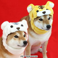 犬服 虎 犬 猫 帽子 トラ 【中・大型犬】 白 黄 | とら 虎 寅 かぶりもの 被り物 お正月 年賀状 干支 2022年 SNS インスタ映え 着ぐるみ コスチューム コスプレ かわいい メール便可