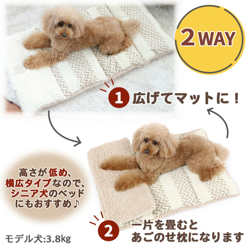 【楽天スーパーSALE】犬 セール 犬 ベッド おしゃれ 遠赤外線 ロールマット (90×45cm) ボア | アウトレット sale 【返品交換不可】 アウトドア キャンプ お出かけ 暖かい あったか 保温 防寒 防寒対策 もこもこ ふわふわ 介護 シニア おしゃれ かわいい 四角