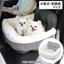 【最大1000円OFFクーポン】犬 ドライ