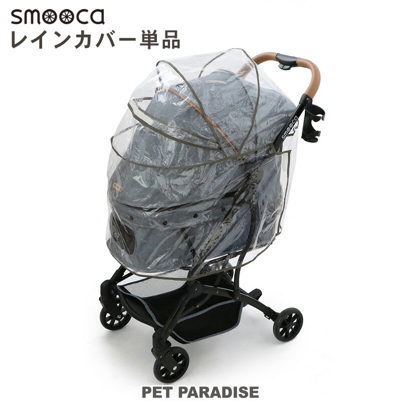 楽天市場】ペットパラダイス(キャリーバッグ・カート|犬用品 楽天市場】ペットパラダイス(キャリーバッグ・カート|犬用品