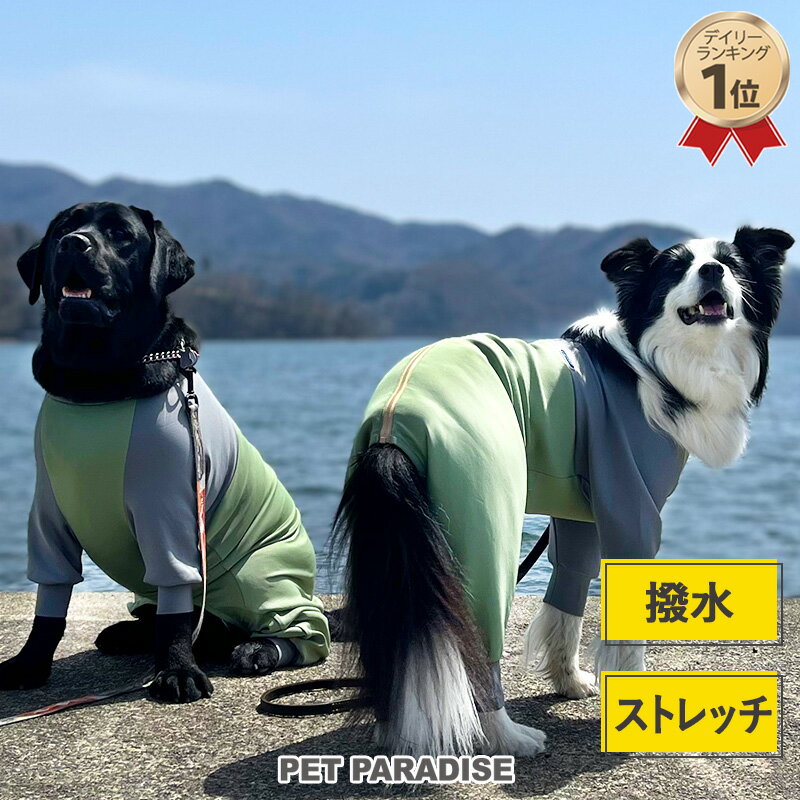 犬 レインコート 着せやすい ボディガード 【中型犬】 【大型犬】 カーキ グレー | 犬の服 犬 雪 雪遊び ウェア 服 汚れ防止 防寒 雨 秋服 冬服 冬 冬用 着せやすい ドッグウェア ペットウェア おしゃれ 中型犬 大型犬 プレゼント ギフト