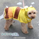 犬 服 レインコート 着せやすい 小型犬 蜂 | 着せやすい ポンチョ ぽんちょ はち ハチ 黄色 ドッグウェア ドッグウエア イヌ おしゃれ かわいい 反射 ...