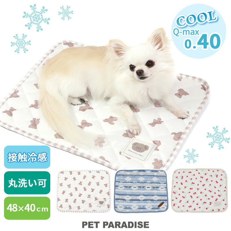 【ポイント5倍】犬 クール マット 冷感 柔らか クールマット (48×40cm) 苺 くまちゃん ネイティブ | 四角 いちご イチゴ ピンク 桃色 ブルー 青 女の子 接触冷感 ひんやり ペット マット 夏用 ペットベッド 夏 犬 ベッド 洗える 涼感 冷却のサムネイル