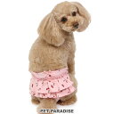 【300円OFFクーポン対象】【ポイント5倍】犬の服 犬 サニタリーパンツ 【小型犬】 チェリー柄 | 女の子 ピンク 桃色 生理用パンツ マナーパンツ マナーウェア 介護用品 ペットウェア おしゃれ かわいい キャラクター グッズ プレゼント ギフト メール便可 autumn