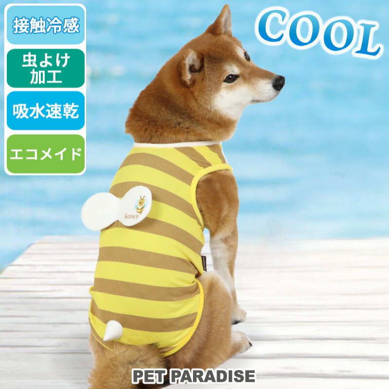 【最大1000円OFFクーポン】犬 服 夏 ひん...の商品画像
