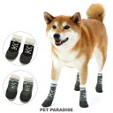 犬 靴 靴下 フィットシューズ 【SM】 グリーン ブラウン | 滑りにくい 脱げにくい 犬用 お出かけ 小型犬 お散歩 外靴 滑り止め ゴム加工 アスファルト...