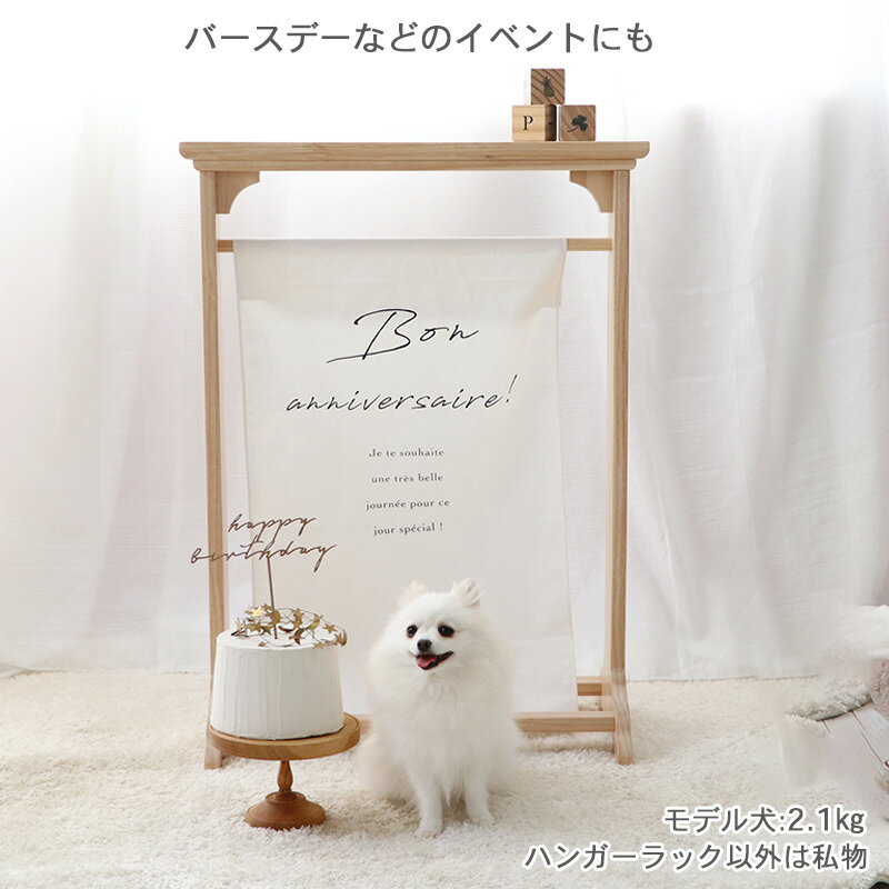 �������� �� �ϥ󥬡���å� ���� �ȶ� | �����ȥ�å� sale �����ʸ��Բġ� ��å� ����ץ� ����ƥꥢ ������� ���å� �� ǭ ���� ��Ǽ ��������å� ��ɥ����� �ڥå��� ǭ�� ����ѥ��� ������ ���襤��