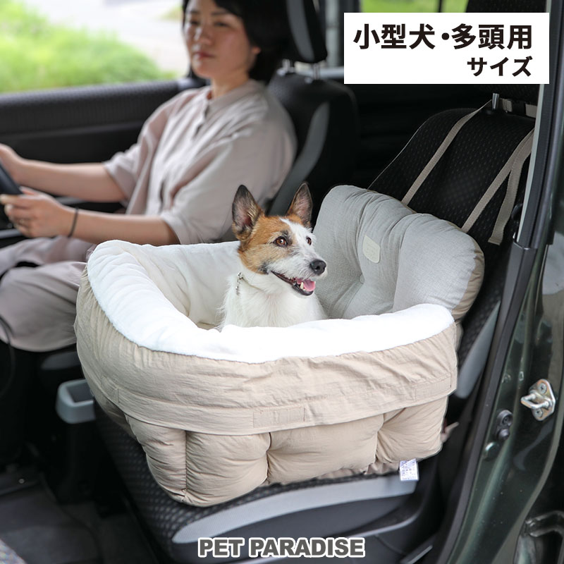 【ポイント10倍】【最大2000円OFFクーポン】犬 ドライブ ベッド ドライブボックス 【小型犬】 ...