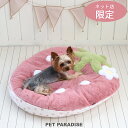 【300円OFFクーポン対象】犬 ペットベッド 苺 クッション (70×71cm) くすみ ピンク ネット店限定 | 小型犬 いちご カバー取り外し お洗濯可能 おしゃれ かわいい インテリア ふわふわ