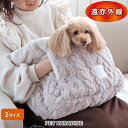 【最大1000円OFFクーポン】犬 ベッド 