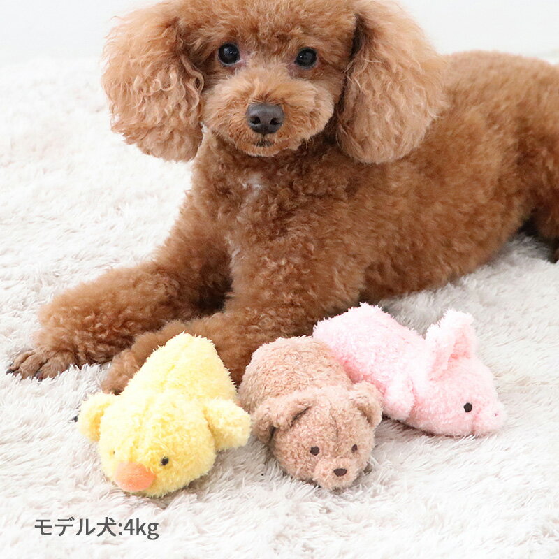 犬 おもちゃ ふわふわ ひよこ うさぎ くま 柔らか | トイ TOY おうちであそぼう おうちで遊ぼう お家で遊ぼう おうち時間 お家遊び ぬいぐるみ オモチャ ペット ペットトイ ペット用 玩具 TOY 小型犬 かわいい おもしろ インスタ映え 2