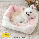 【500円OFFクーポン】【880円OFF】犬 ペットベッド カドラー 小花柄 ピンク | 超小型犬 クッション 四角 軽い あごのせ 顎のせ 介護 おしゃれ ...