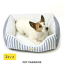 【500円OFFクーポン】犬 ペットベッド カドラー ストライプ ブルー | 超小型犬 クッション 四角 軽い あごのせ 顎のせ 介護 おしゃれ パピー 子犬 ...