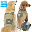 送料無料 ペットウェア ダウン風ベスト 犬服 ジップアップ 中綿入り 防寒 ペット服 ペット用 秋冬 リボン柄 チャック開閉 背中側開閉 かわいい おしゃれ お出かけ