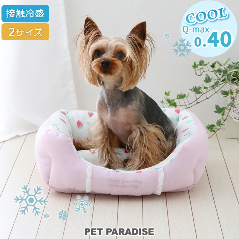 【最大1000円OFFクーポン】犬 夏 クール カドラー 超小型犬 小型犬 いちご＆お花柄 | 四角 苺 花 接触冷感 室内用 あごのせ ペットベッド 猫 クッション 犬用ベッド 冷感 涼感 ハウス ひんやり