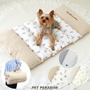 犬 マット ペット クッション 小型犬 ごろ寝マット マリン ミモザ くまちゃん | 持ち運び コンパクト 車 顎のせ あごのせ おしゃれ ペットベッド